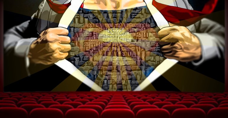 bande-teaser-animages